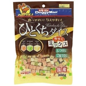 （まとめ）ドギーマンひとくちダイス ササミミックス 300g【×24セット】