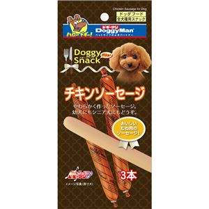 （まとめ）ドギーマンドギースナックバリュー チキンソーセージ 3本【×30セット】