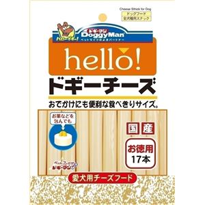 （まとめ）ドギーマンheLLo！ ドギーチーズ お徳用 17本【×12セット】