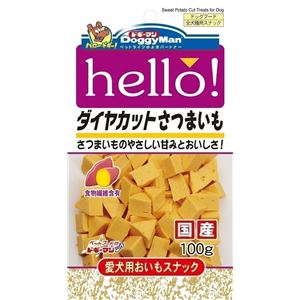 （まとめ）ドギーマンheLLo！ダイヤカットさつまいも 100g【×12セット】