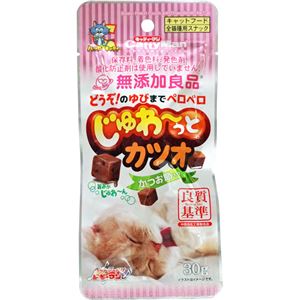 （まとめ）キャティーマン無添加良品 じゅわ～っとカツオ かつお節入 30g【×20セット】