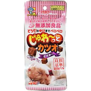 （まとめ）キャティーマン無添加良品 じゅわ～っとカツオ ささみ入 30g【×20セット】