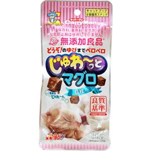 （まとめ）キャティーマン無添加良品 じゅわ～っとマグロ 貝柱入 30g【×20セット】