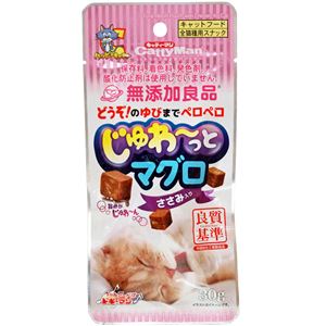 （まとめ）キャティーマン無添加良品 じゅわ～っとマグロ ささみ入 30g【×20セット】