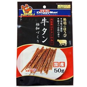 （まとめ）ドギーマン牛タン極細づくり 50g【×12セット】