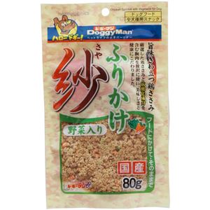 （まとめ）ドギーマンふりかけ紗 野菜入 80g【×12セット】