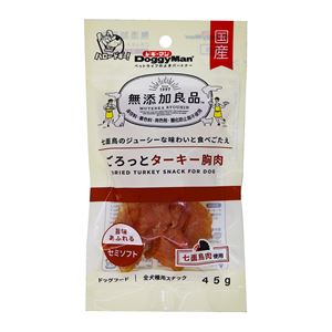 （まとめ）ドギーマン無添加良品 ごろっとターキー胸肉 セミソフト 45g【×12セット】