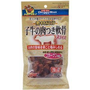 （まとめ）ドギーマン素材紀行 子牛の肉つき軟骨スライス 80g【×12セット】