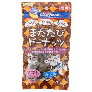 （まとめ）キャティーマンまたたびドーナッツ ソフトタイプ かつお 20g【×12セット】