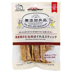 （まとめ）ドギーマン無添加良品 国産鶏のむね肉ほぐれるスティック 120g【×6セット】