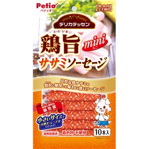 （まとめ）鶏旨 ミニ ササミソーセージ 10本入【×12セット】