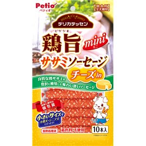 （まとめ）デリカテッセン 鶏旨 ミニ ササミソーセージ チーズin 10本入【×12セット】