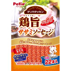 （まとめ）デリカテッセン 鶏旨 ミニ ササミソーセージ 22本入【×10セット】