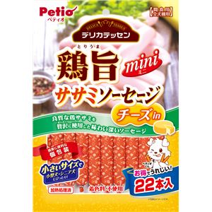 （まとめ）デリカテッセン 鶏旨 ミニ ササミソーセージ チーズin 22本入【×10セット】