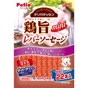 （まとめ）デリカテッセン 鶏旨 ミニ レバーソーセージ 22本入【×10セット】