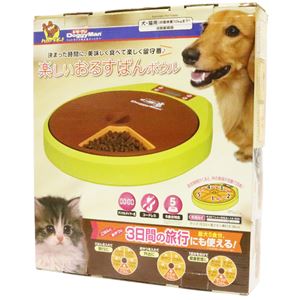 ドギーマン楽しいおるすばんボウル