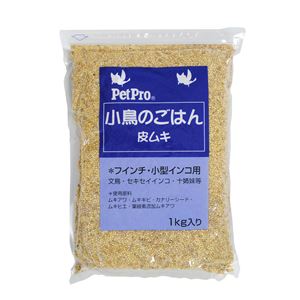 （まとめ）ペットプロ 小鳥のごはん 皮ムキ 1kg【×12セット】