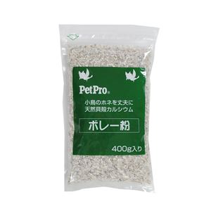 （まとめ）ペットプロ ボレー粉 400g【×20セット】