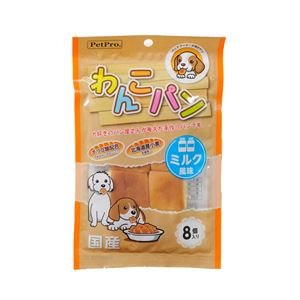 （まとめ）ペットプロ わんこパンミルク風味 8個入【×20セット】