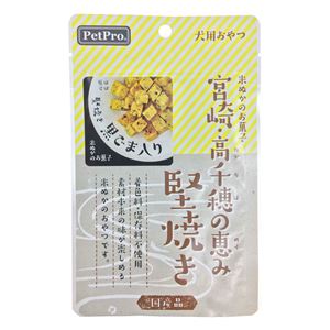 （まとめ）ペットプロ 宮崎・高千穂の恵み 堅焼き黒ごま入り 40g【×10セット】