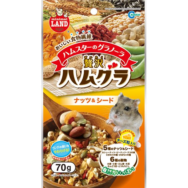 (まとめ）贅沢ハムグラ ナッツ＆シード 70g（ペット用品）【×12セット】【代引不可】