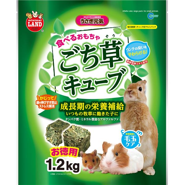 (まとめ）ごち草キューブ お徳用 1.2kg（ペット用品）【×6セット】【代引不可】