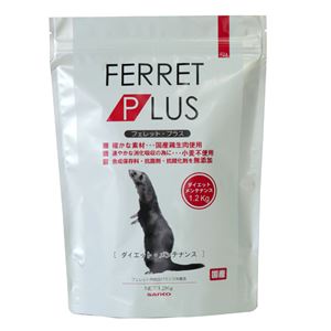 (まとめ）フェレットプラス ダイエットメンテナンス1.2kg（ペット用品）【×3セット】