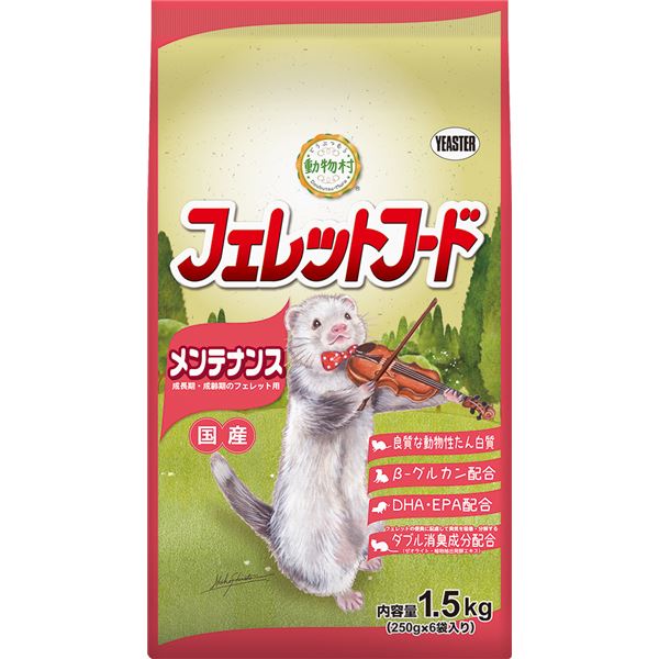 (まとめ）動物村 フェレットフード メンテナンス 1.5kg(250g×6袋)（ペット用品）【×3セット】【代引不可】