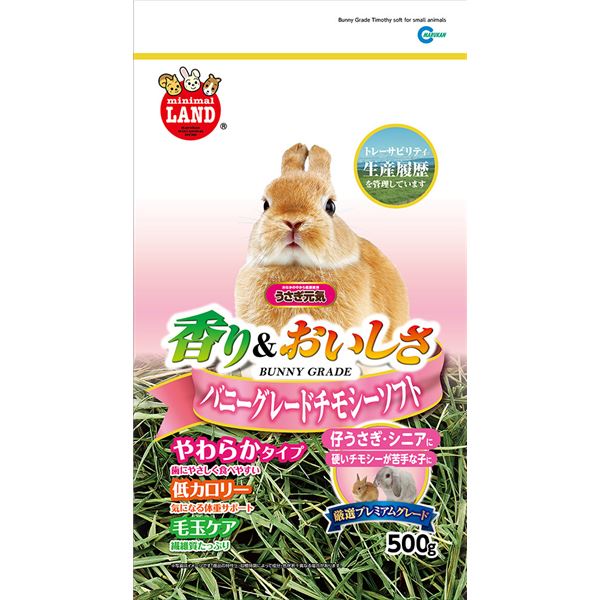 (まとめ）うさぎ元気 バニーグレードチモシーソフト 500g（ペット用品）【×6セット】【代引不可】