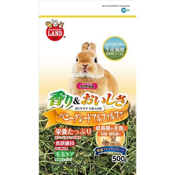 (まとめ）うさぎ元気 バニーグレードアルファルファ 500g（ペット用品）【×6セット】【代引不可】