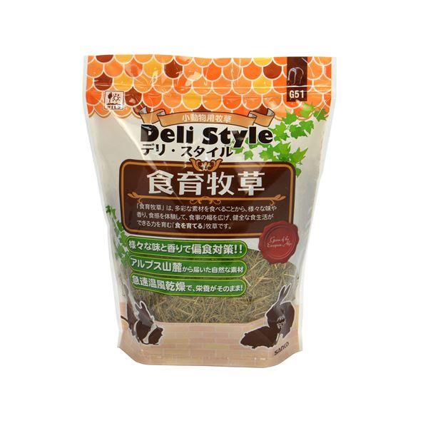 (まとめ）デリスタイル 食育牧草 300g（ペット用品）【×5セット】【代引不可】