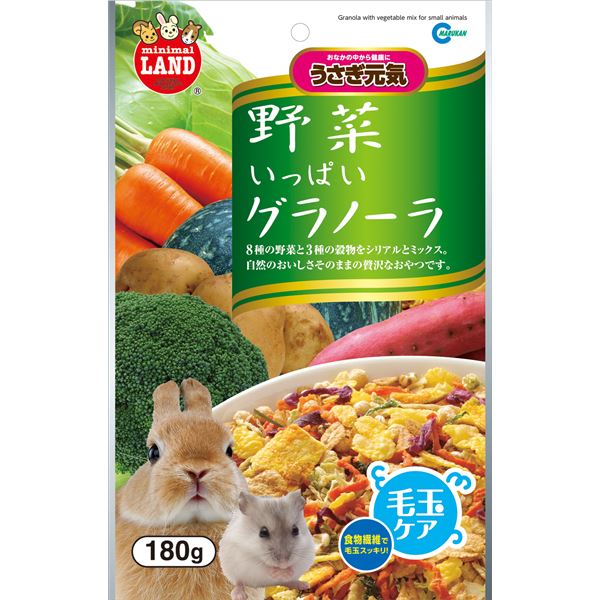 (まとめ）野菜いっぱいグラノーラ 180g（ペット用品）【×12セット】【代引不可】