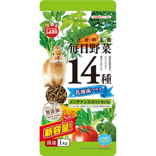 (まとめ）毎日野菜14種乳酸菌プラス メンテナンス（ペット用品）【×6セット】【代引不可】