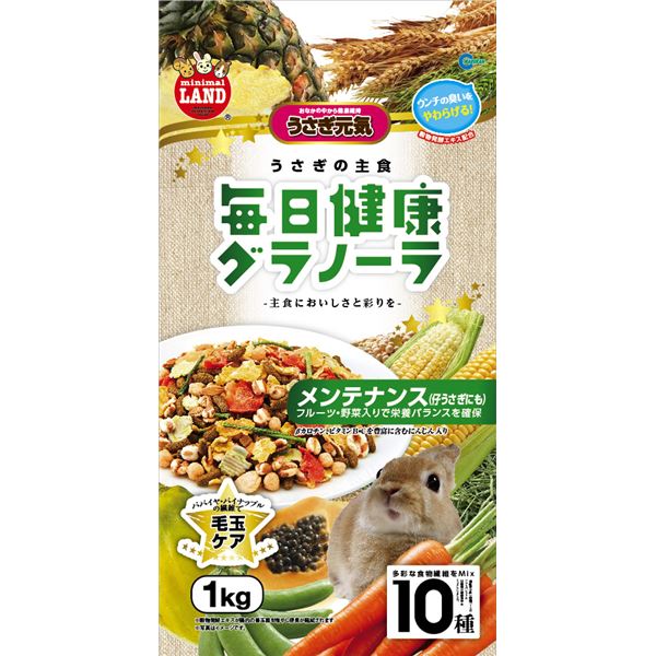 (まとめ）毎日健康グラノーラ メンテナンス 1.0kg（ペット用品）【×6セット】【代引不可】