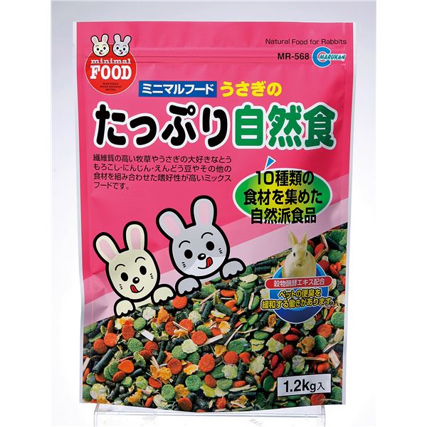 (まとめ）うさぎの自然食 1.2Kg（ペット用品）【×4セット】【代引不可】