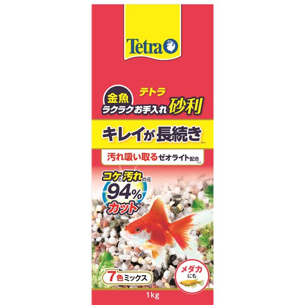 (まとめ）テトラ 金魚 ラクラクお手入れ砂利 7色ミックス 1kg（ペット用品）【×10セット】