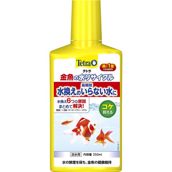 (まとめ）テトラ 金魚の水リサイクル 250ml（ペット用品）【×6セット】