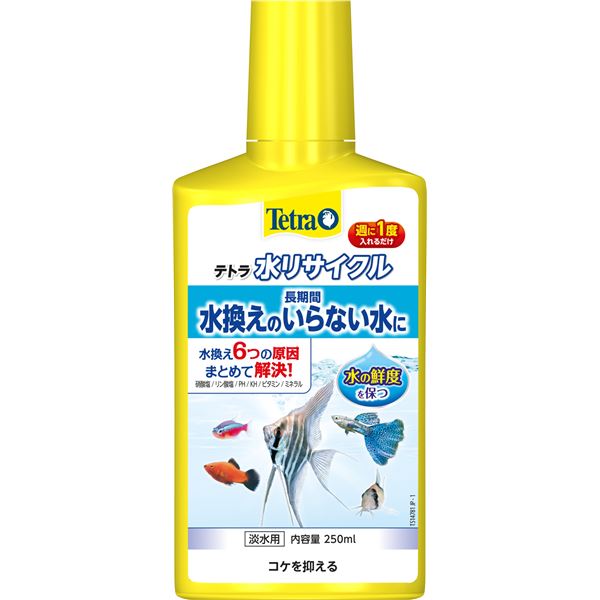 (まとめ）テトラ 水リサイクル 250ml（ペット用品）【×6セット】