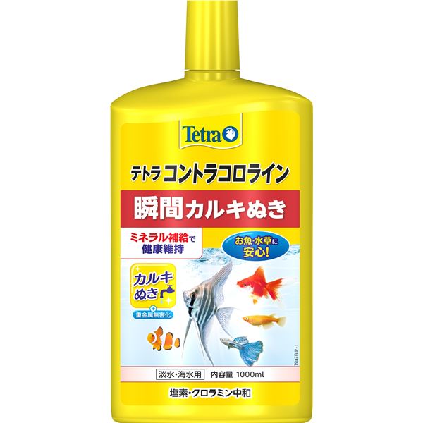 (まとめ）テトラ コントラコロライン 1000ml（ペット用品）【×6セット】