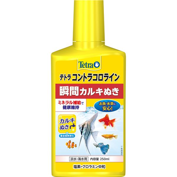 (まとめ）テトラ コントラコロライン 250ml（ペット用品）【×6セット】