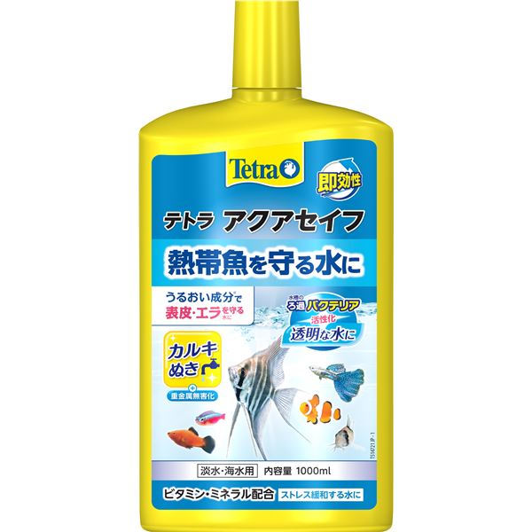(まとめ）テトラ アクアセイフ 1000ml（ペット用品）【×6セット】