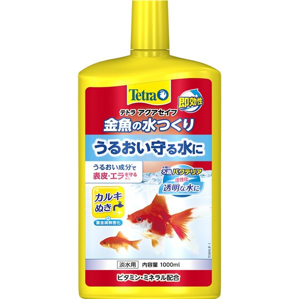 (まとめ）テトラ 金魚の水つくり 1000ml（ペット用品）【×6セット】