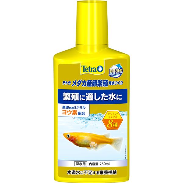 (まとめ）テトラ メダカ産卵繁殖用水つくリ 250ml（ペット用品）【×6セット】