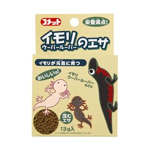 （まとめ） コメット イモリ・ウーパールーパーのエサ 13g （ペット用品） 【×20セット】