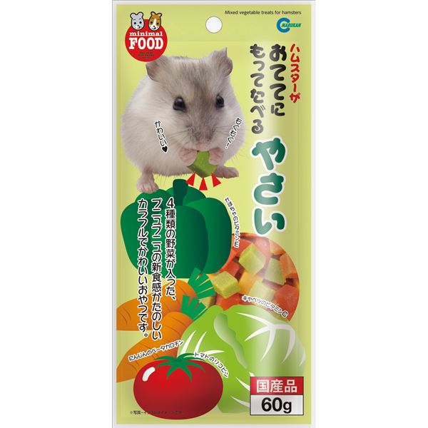 （まとめ） おててにもってたべるやさい 60g （ペット用品） 【×20セット】【代引不可】