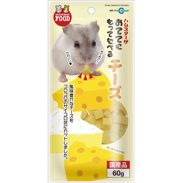 （まとめ） おててにもってたべるチーズ 60g （ペット用品） 【×20セット】【代引不可】