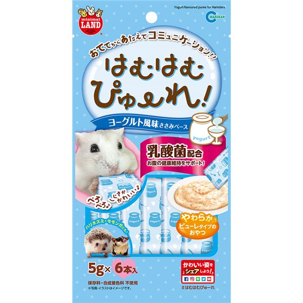 （まとめ） はむはむぴゅーれ ヨーグルト風味ささみペース 30g（5g×6本入） （ペット用品） 【×10セット】【代引不可】