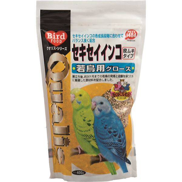 （まとめ） クオリス セキセイインコ 若鳥用 （皮ムキタイプ） 400g （ペット用品） 【×10セット】【代引不可】