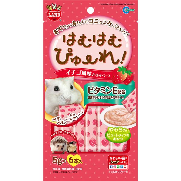 （まとめ） はむはむぴゅーれ イチゴ風味 5g×6本 （ペット用品） 【×10セット】【代引不可】