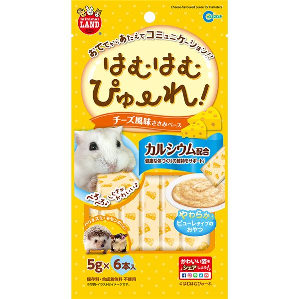 （まとめ） はむはむぴゅーれ チーズ風味 5g×6本 （ペット用品） 【×10セット】【代引不可】